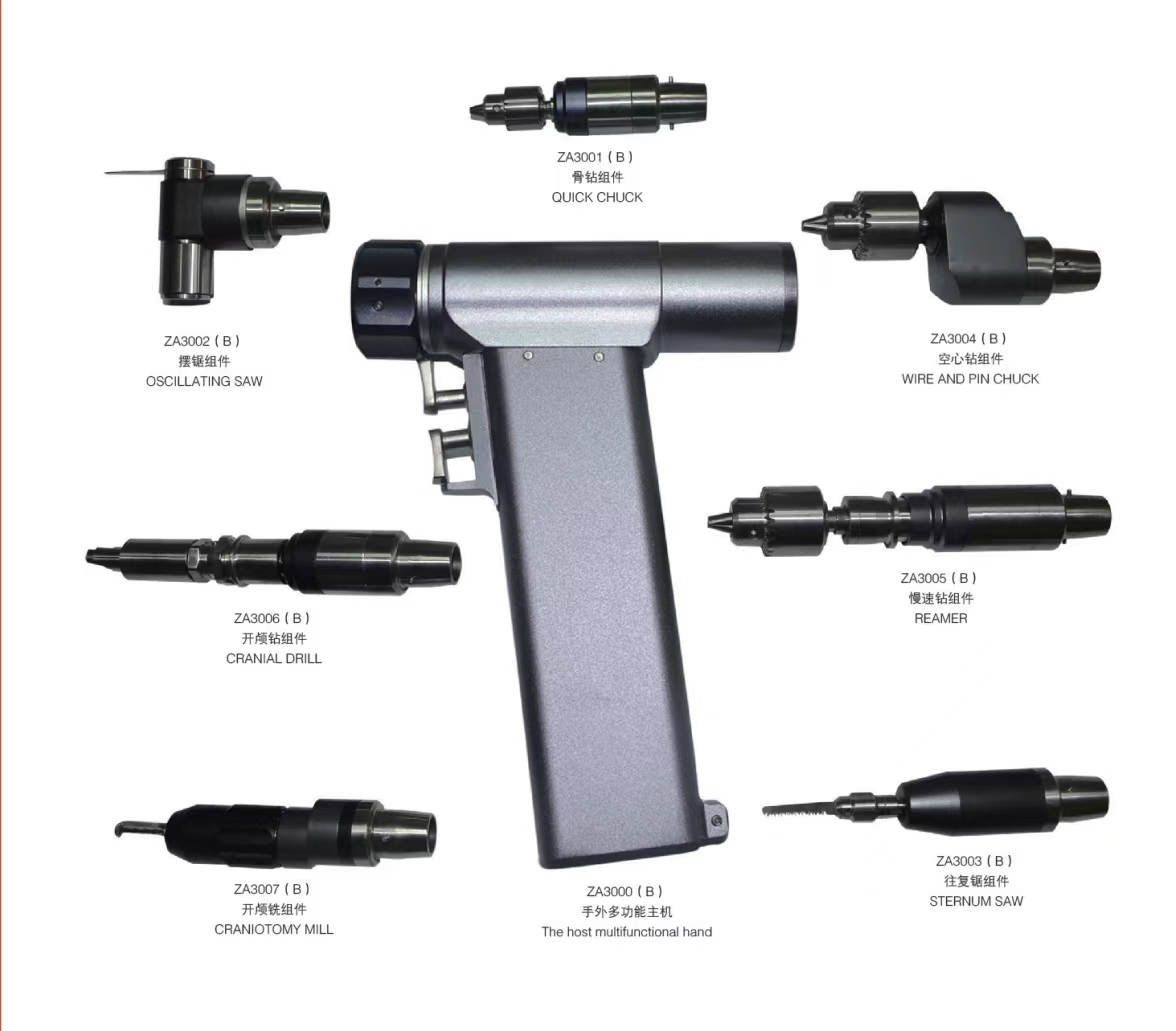手外多功能主機(jī)